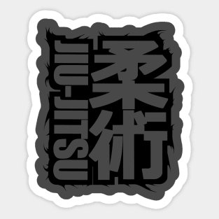 Jiu Jitsu Kanji Sticker